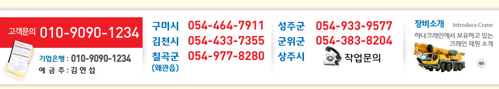 메인중앙 링크